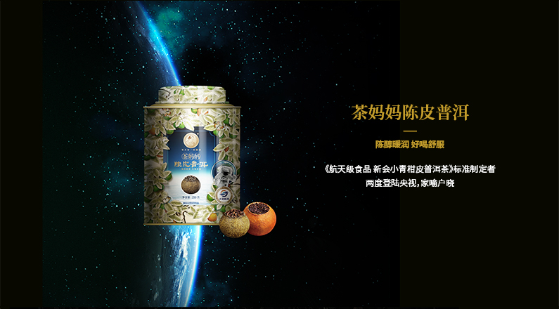 old_tea_2