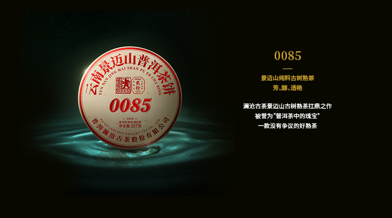 old_tea_5