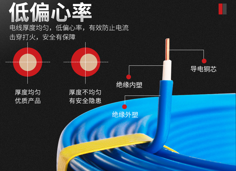 宝运莱