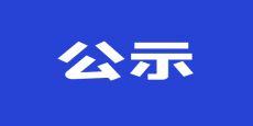 宝运莱